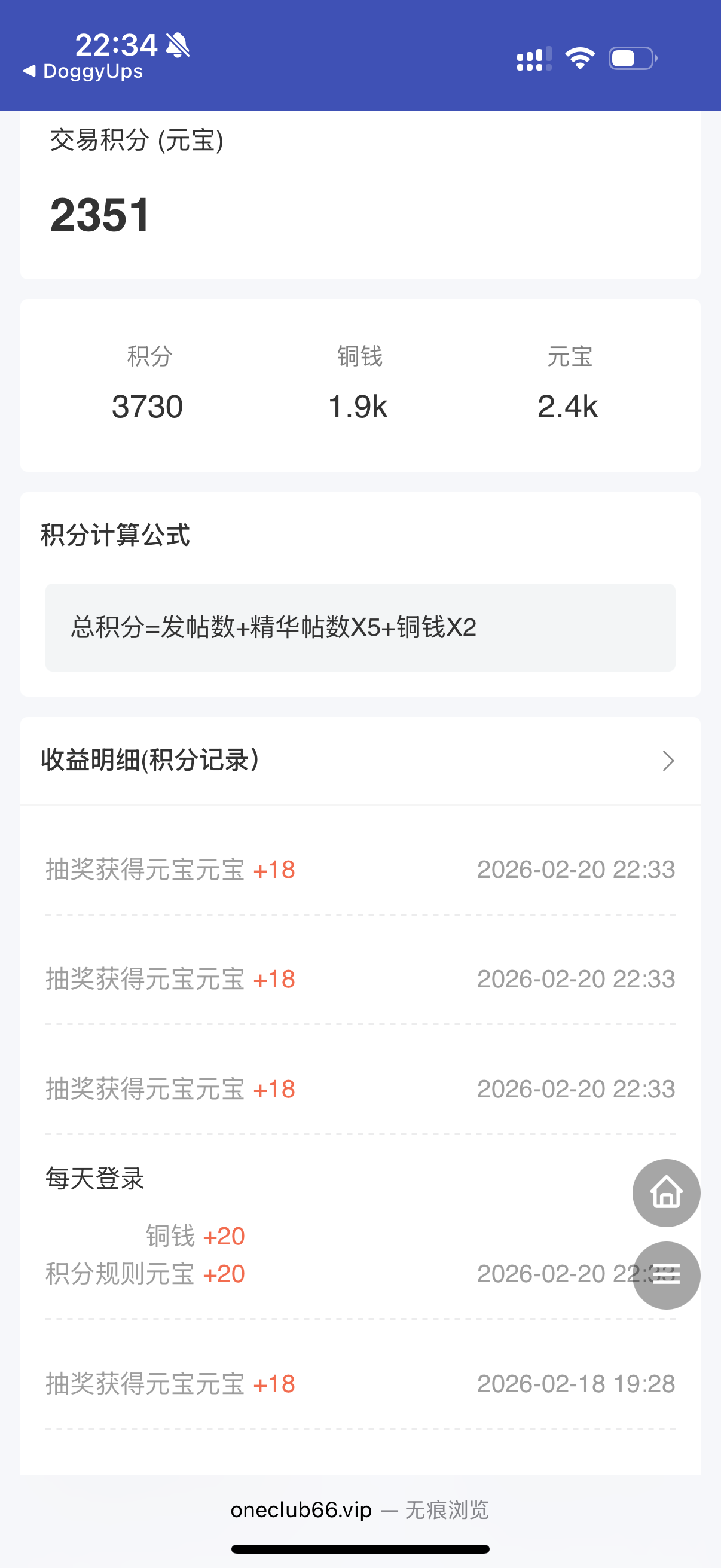 IMG_1511.png