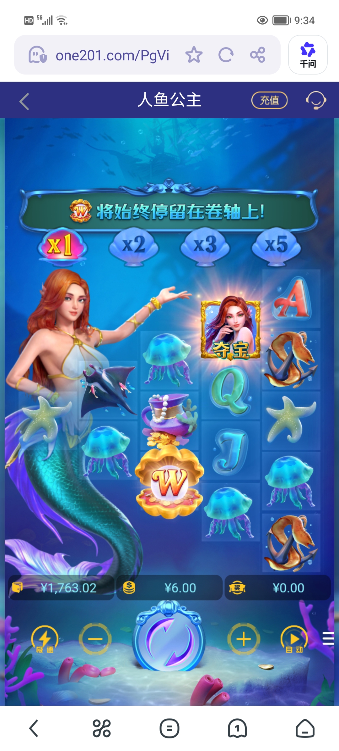 Screenshot_20260221_093404.jpg