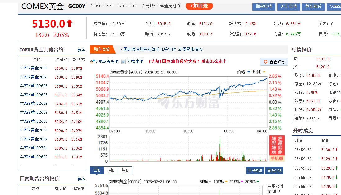 截图未命名.jpg