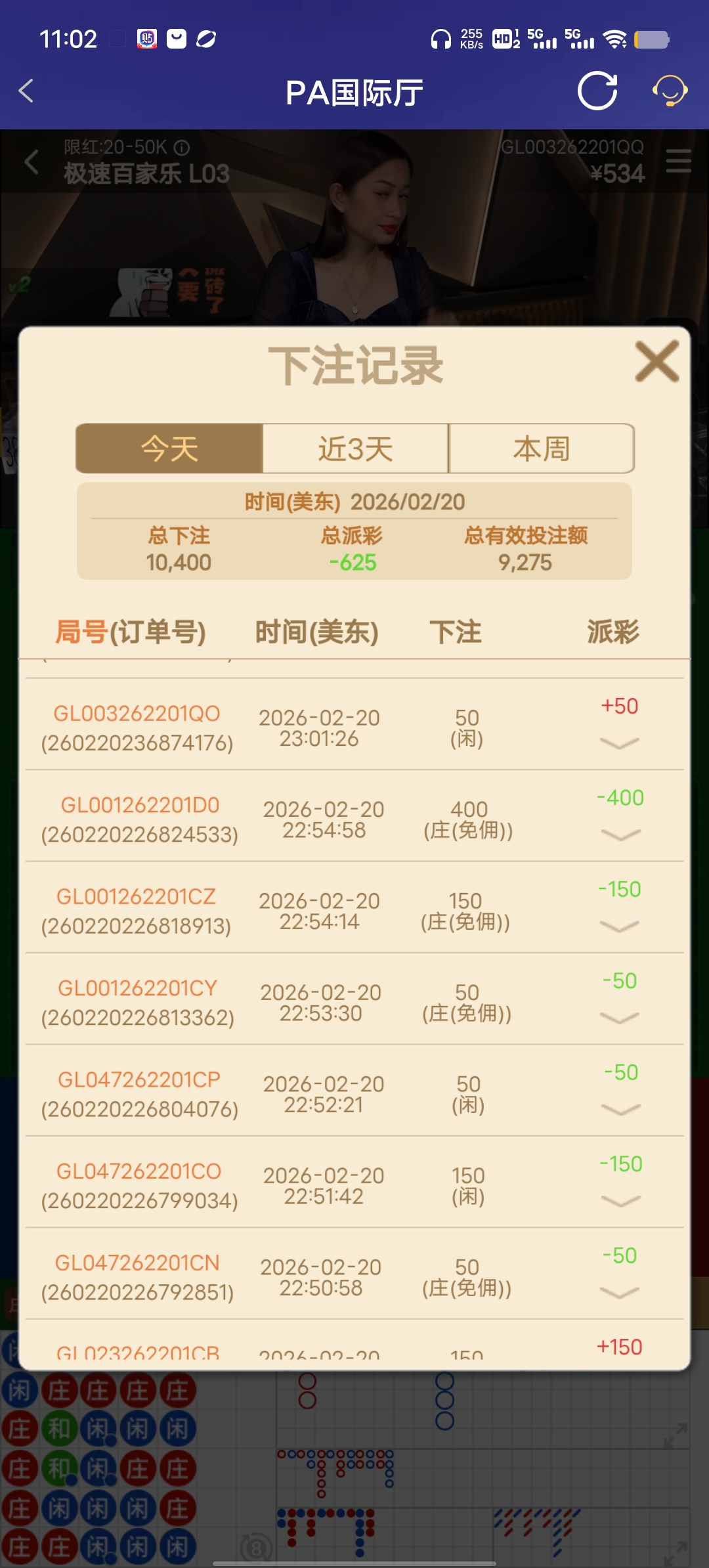 Screenshot_20260221_110255.jpg