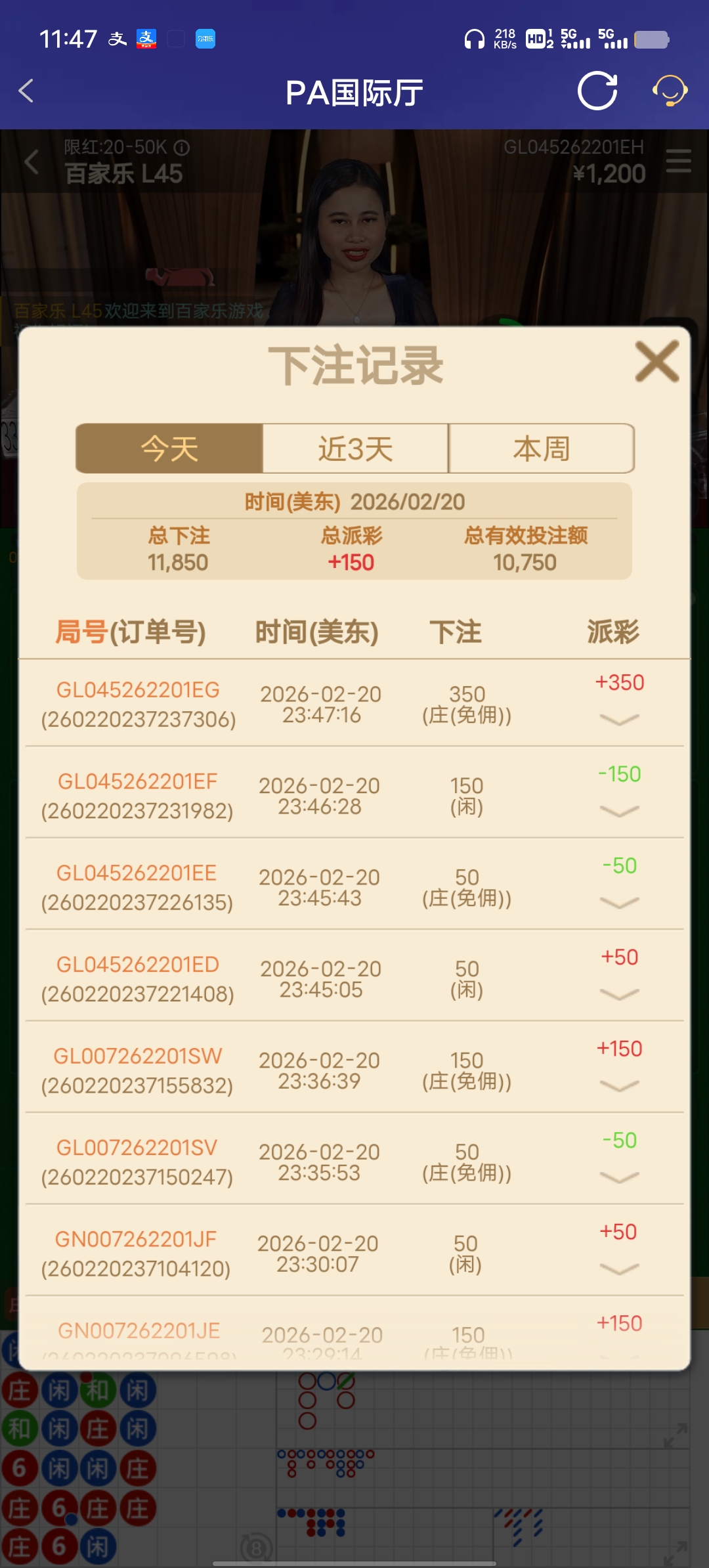Screenshot_20260221_114754.jpg