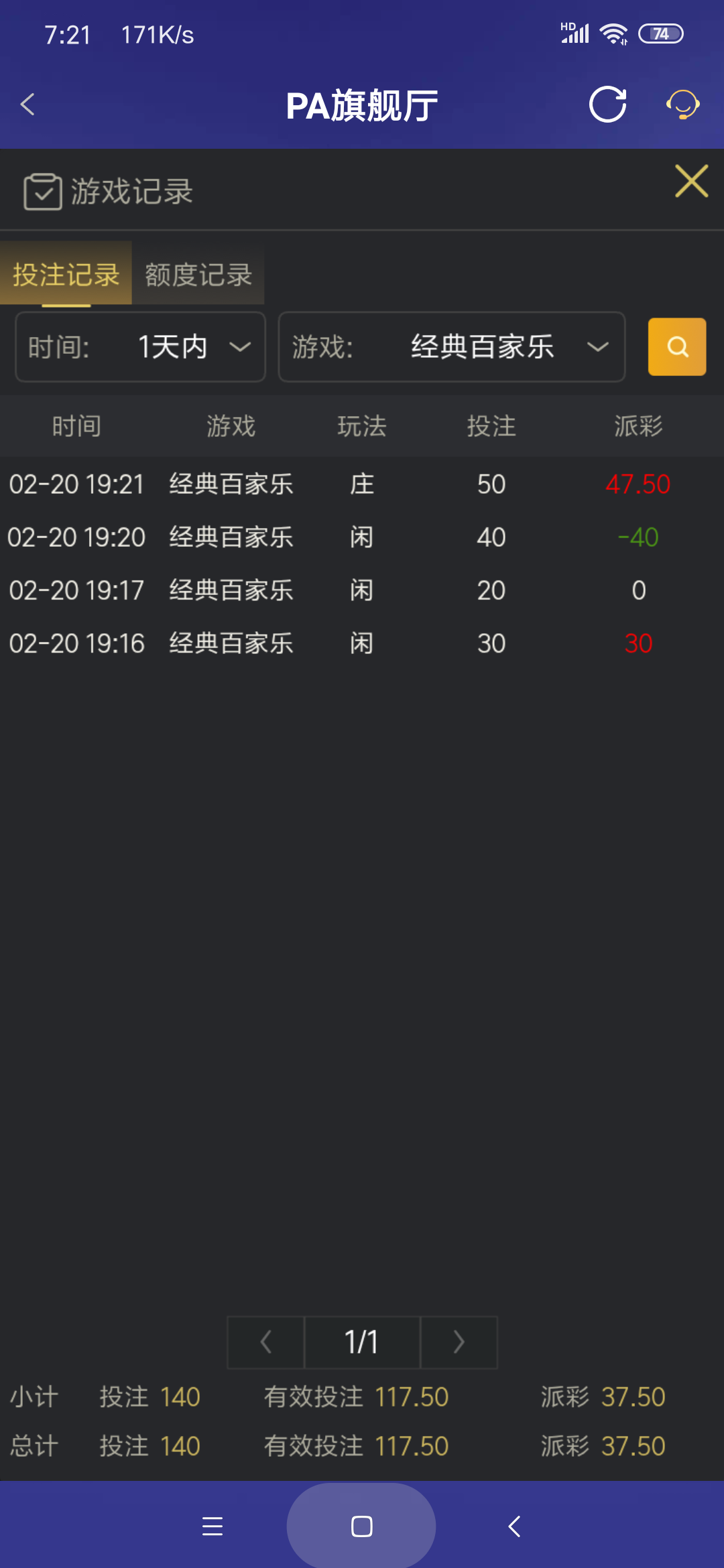 Screenshot_2026-02-21-07-21-34-084_com.onesports.os21027.png