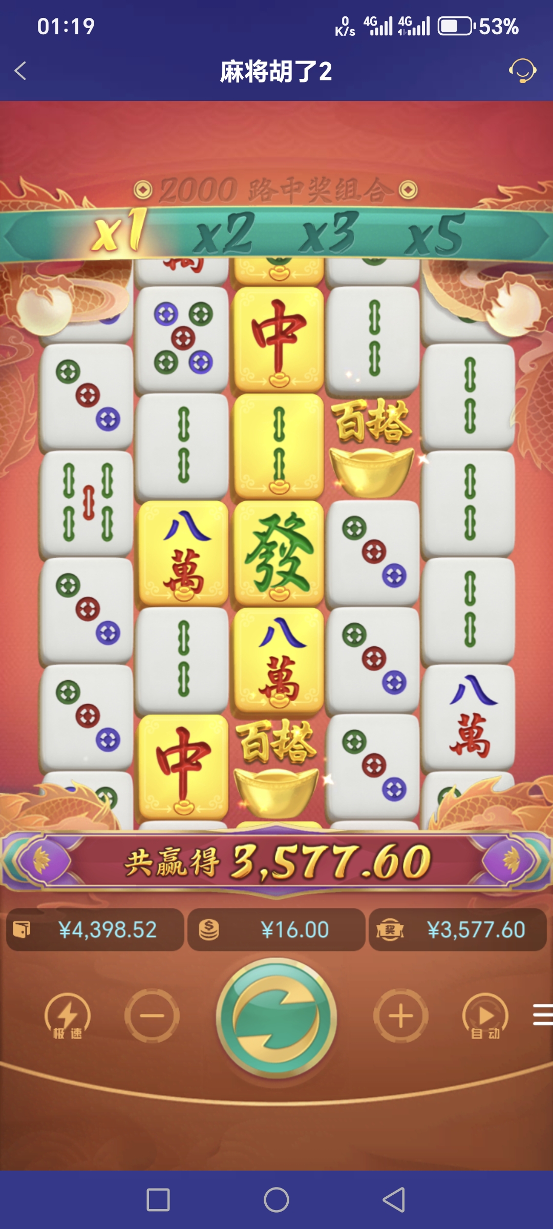Screenshot_20260222_011951_com_onesports_os21027_GamesFragment2Activity.jpg