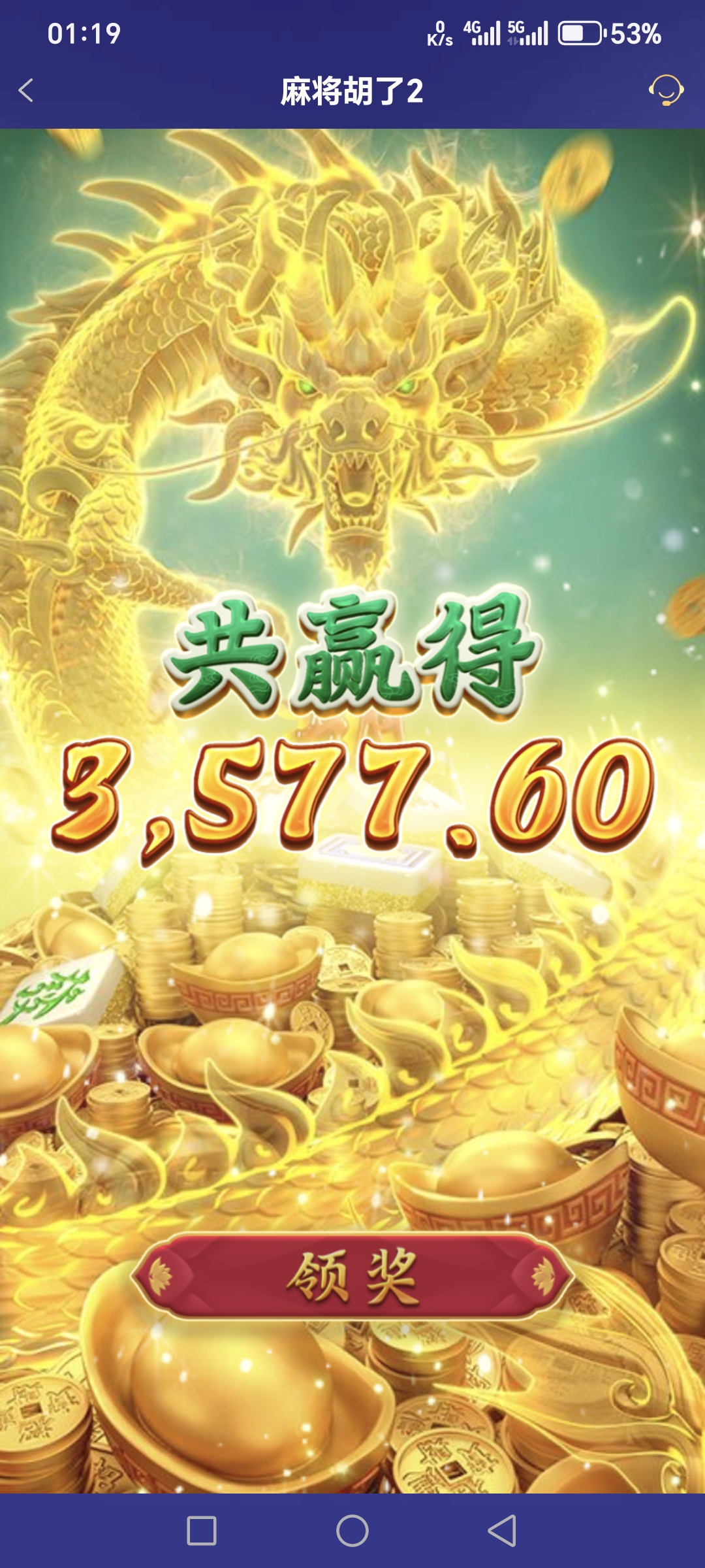 Screenshot_20260222_011945_com_onesports_os21027_GamesFragment2Activity.jpg