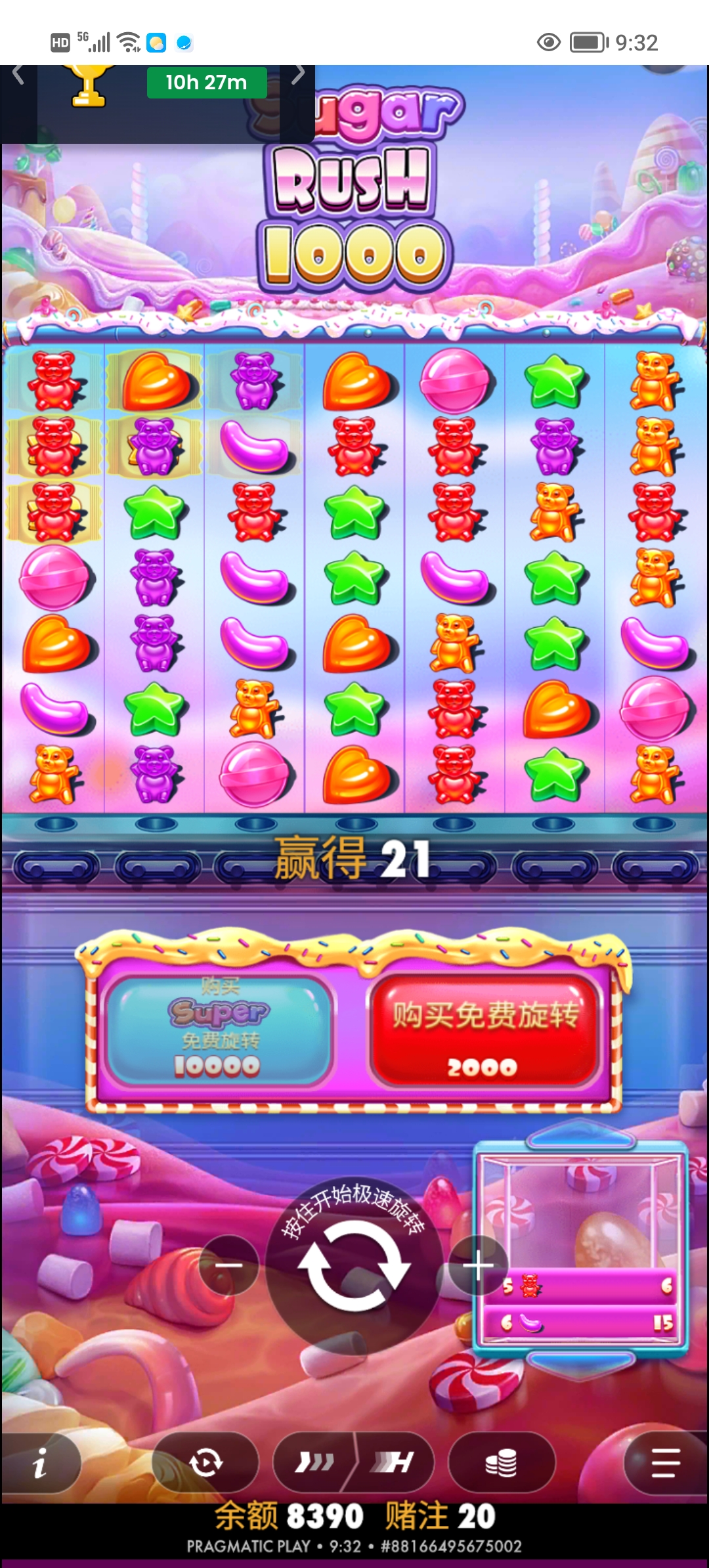 Screenshot_20260222_093256.jpg