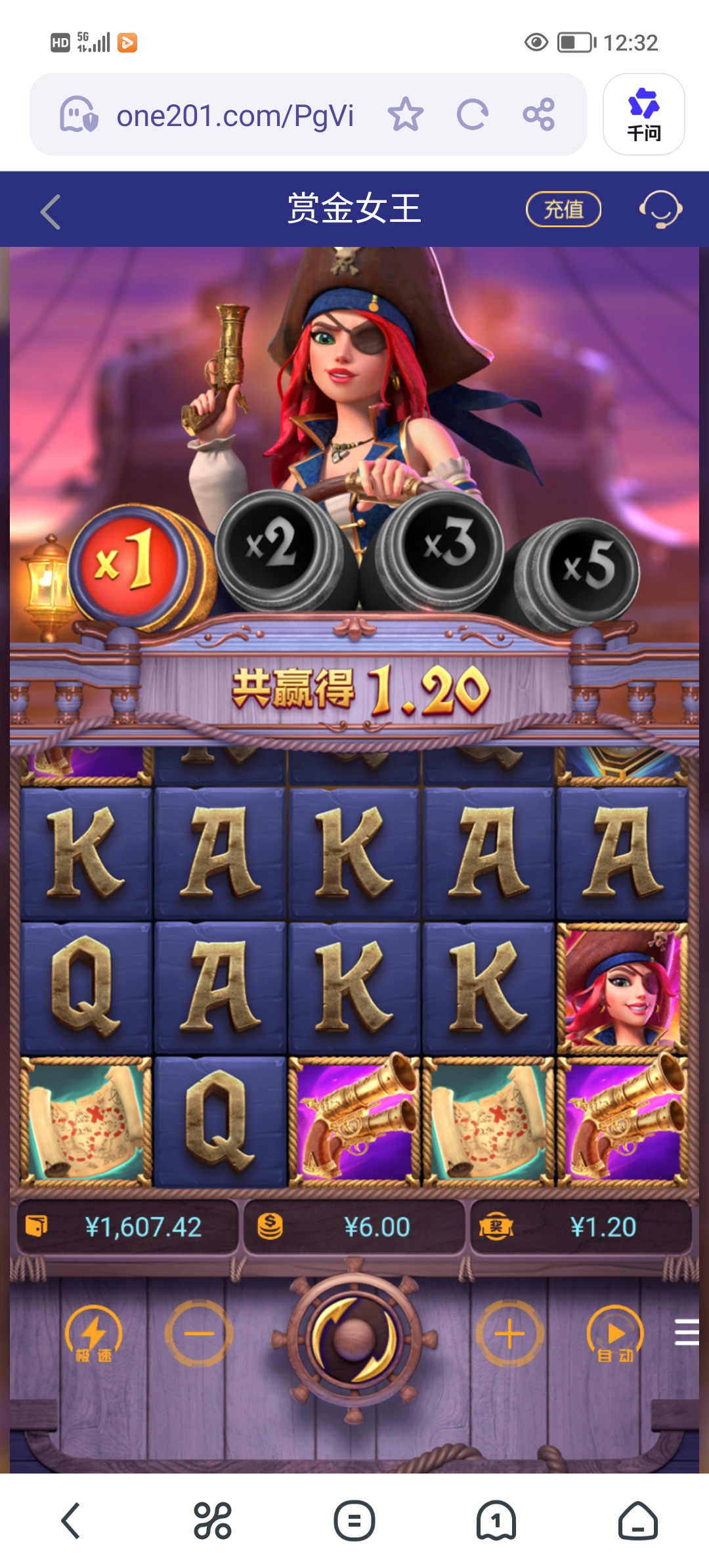 Screenshot_20260222_123221.jpg