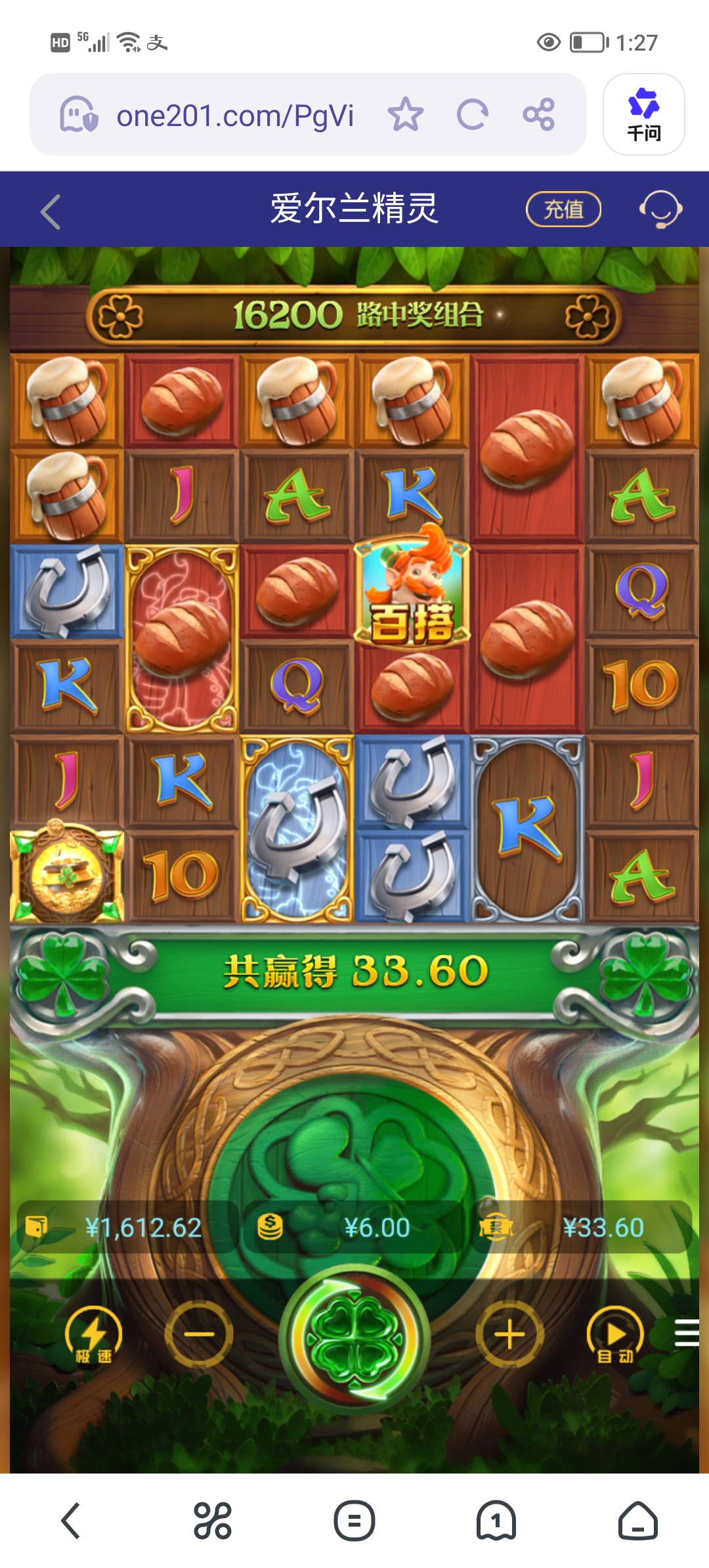 Screenshot_20260222_132746.jpg