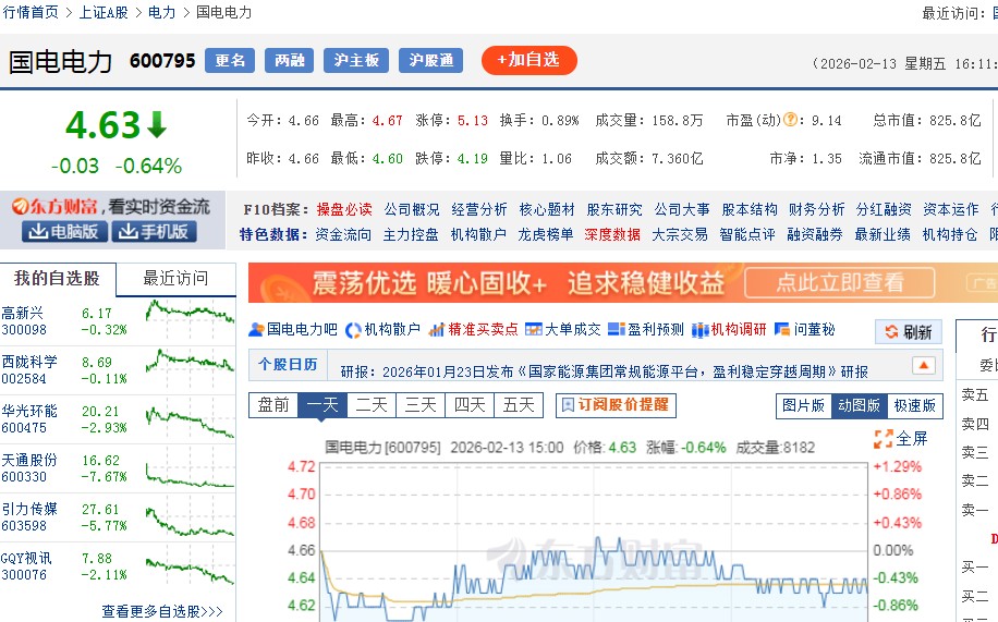 截图未命名.jpg