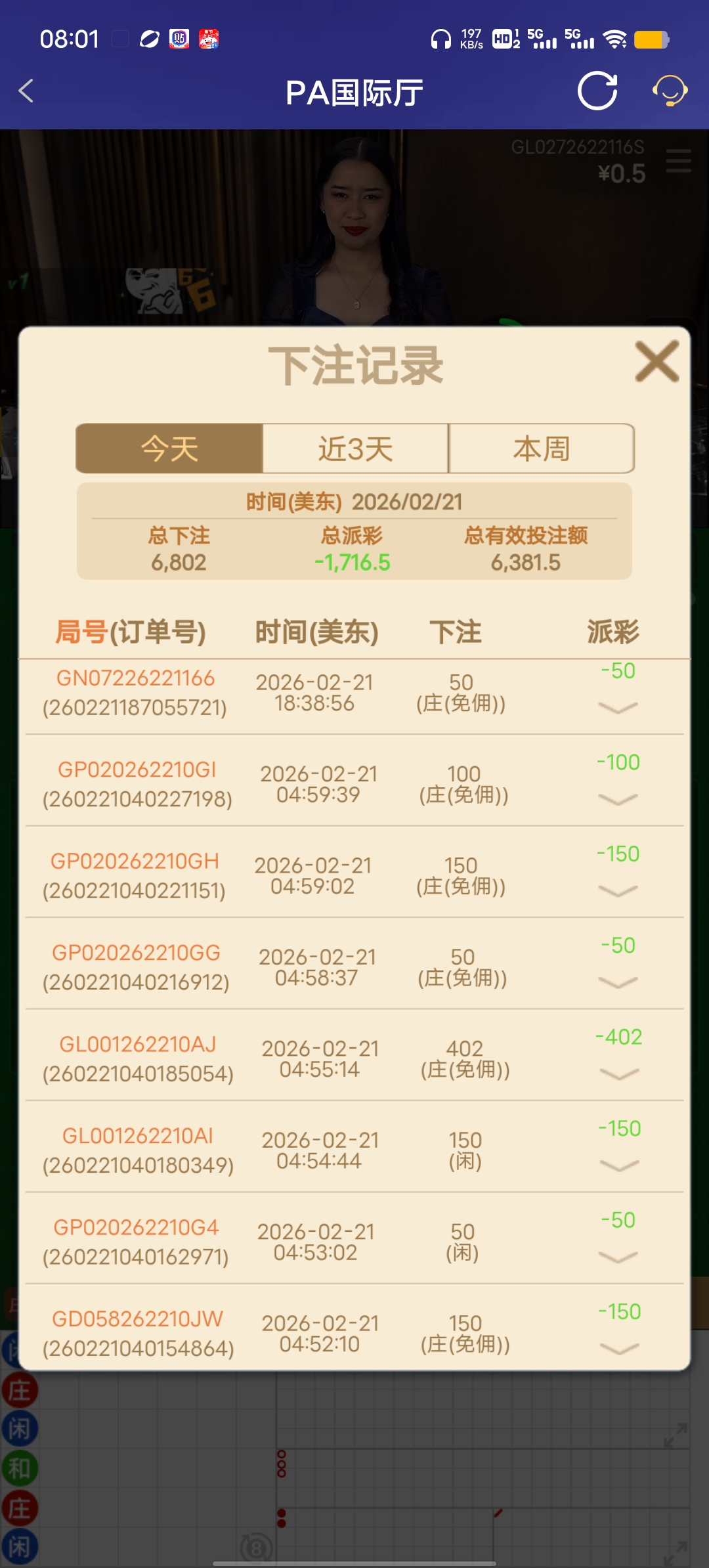 Screenshot_20260222_080113.jpg