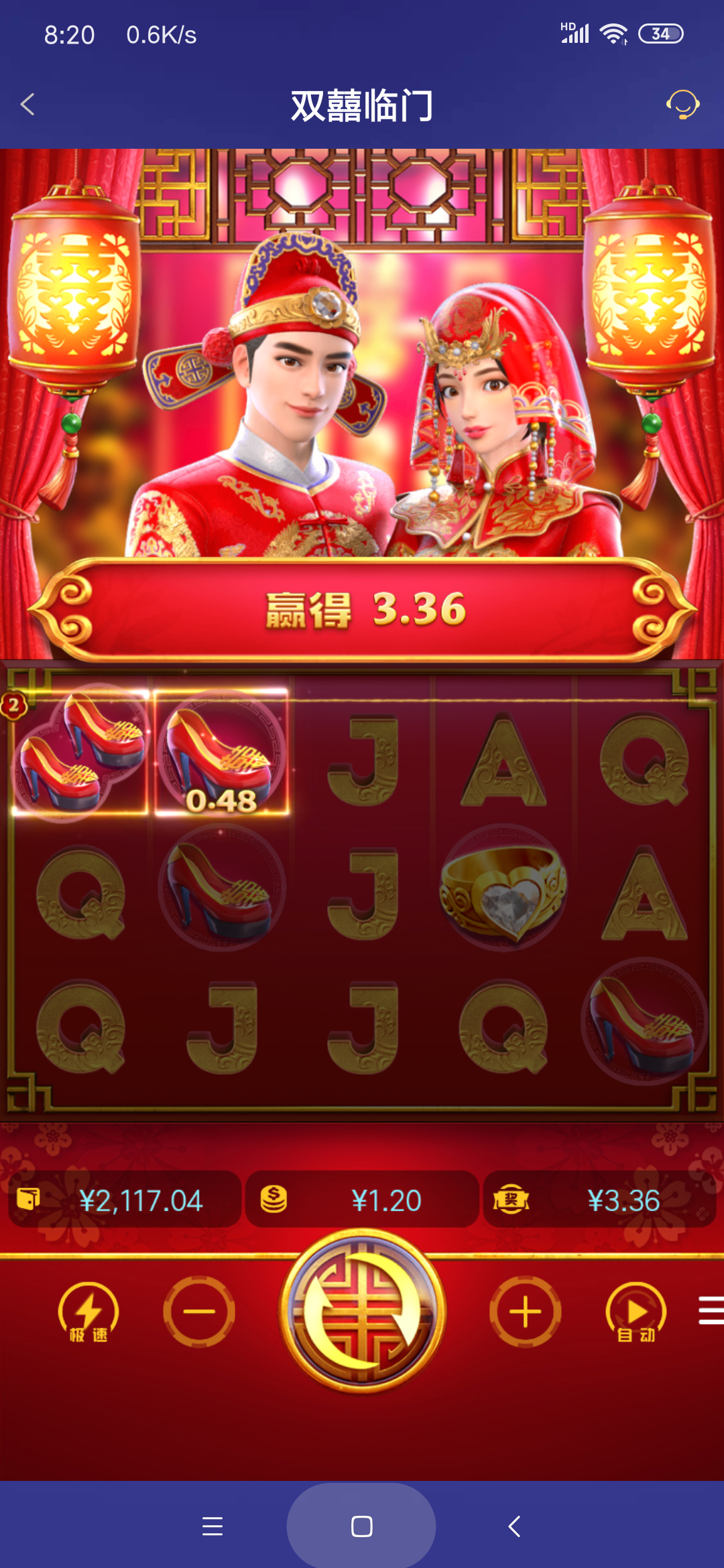 Screenshot_2026-02-22-08-20-32-477_com.onesports.os21027.png