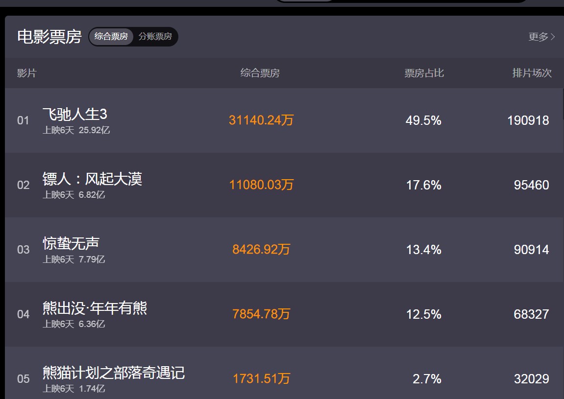 截图未命名.jpg
