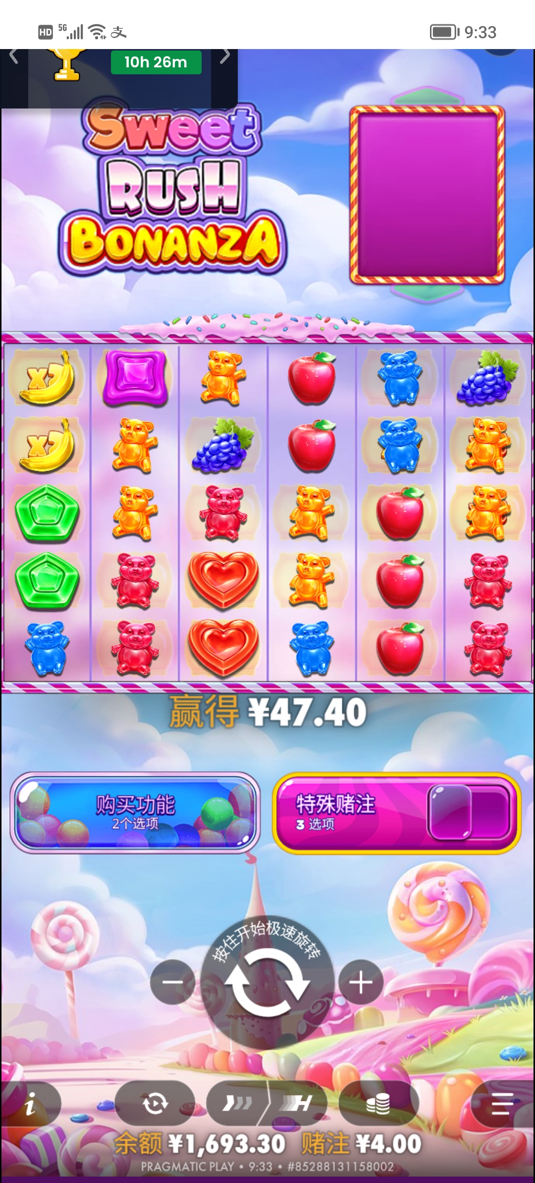 Screenshot_20260223_093350.jpg