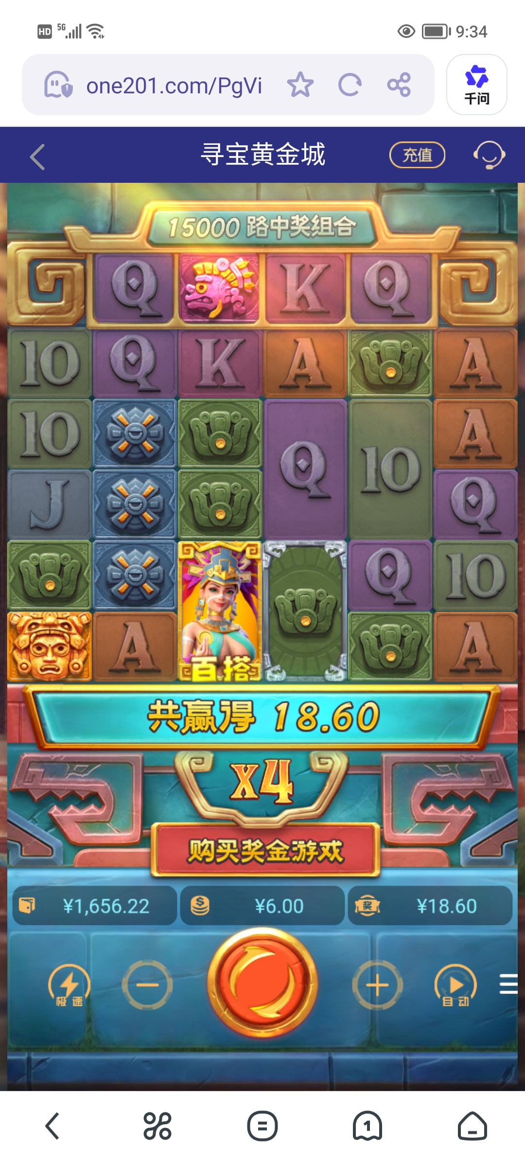 Screenshot_20260222_093455.jpg