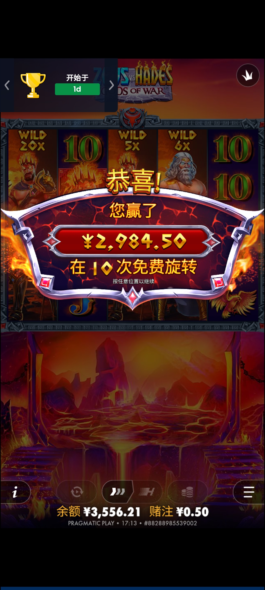Screenshot_20260223_171330.jpg