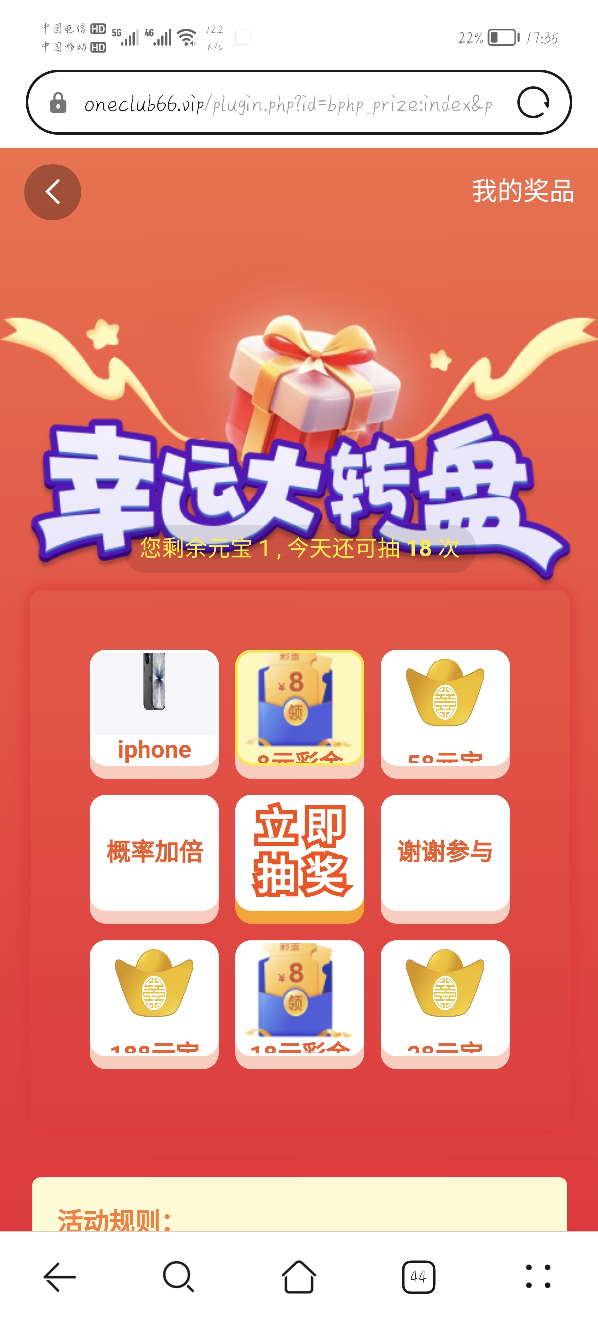 Screenshot_20260223_173546.jpg