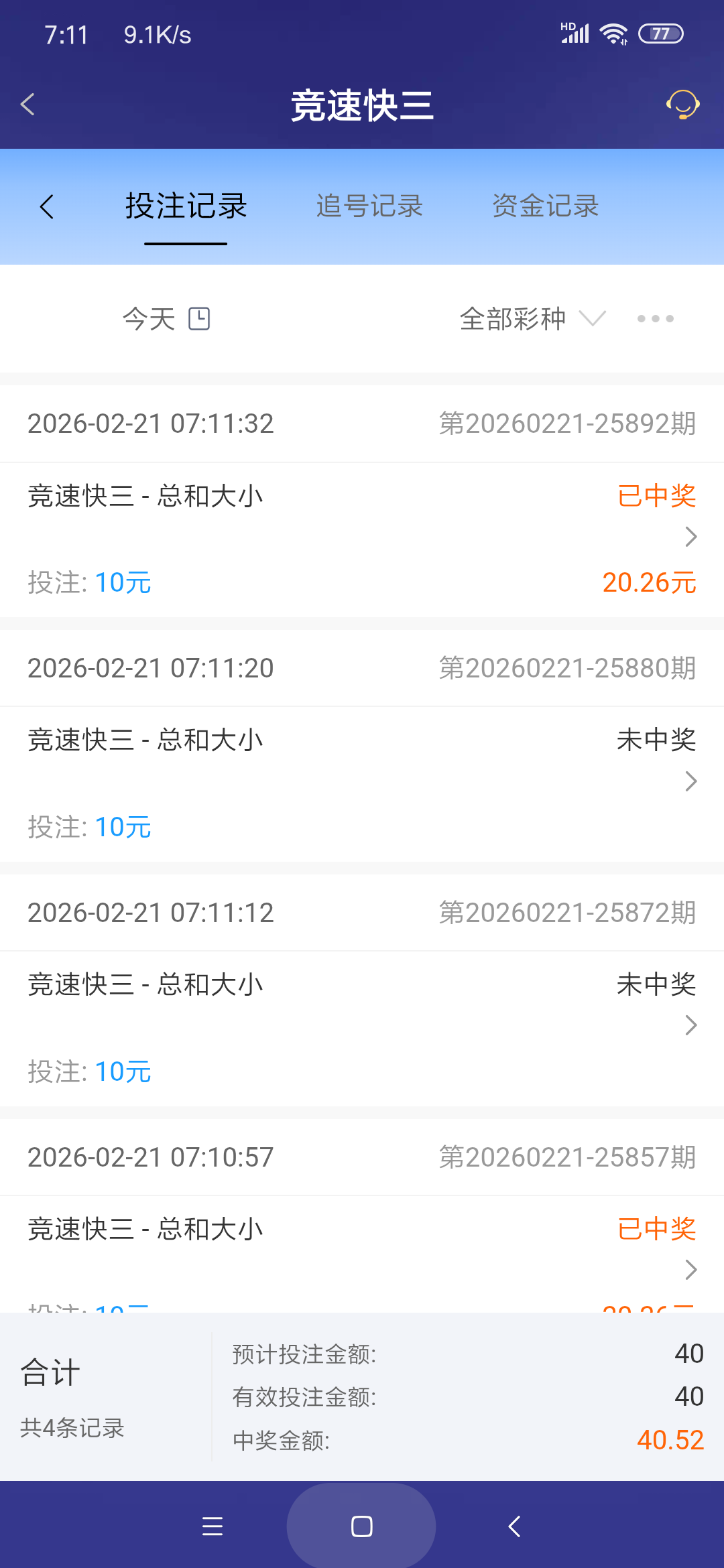 Screenshot_2026-02-21-07-11-51-172_com.onesports.os21027.png