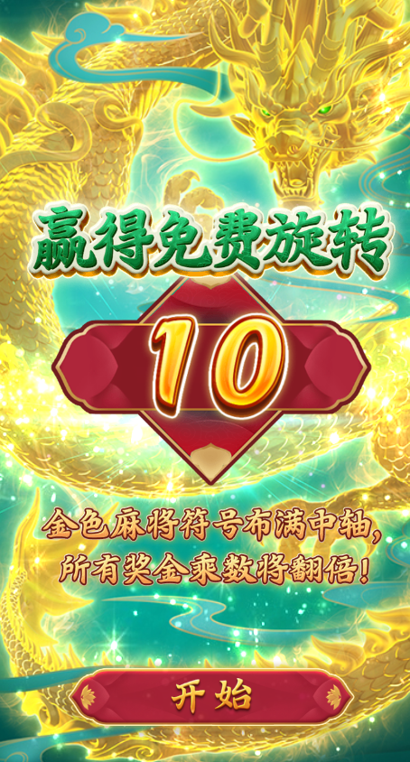 手机7.png