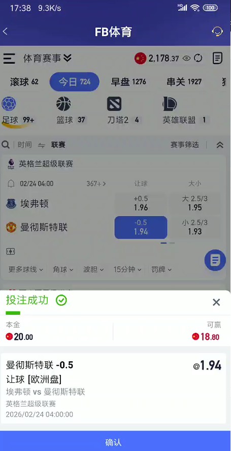 截图未命名.jpg