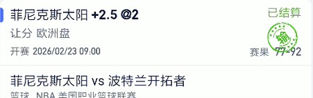 截图未命名.jpg