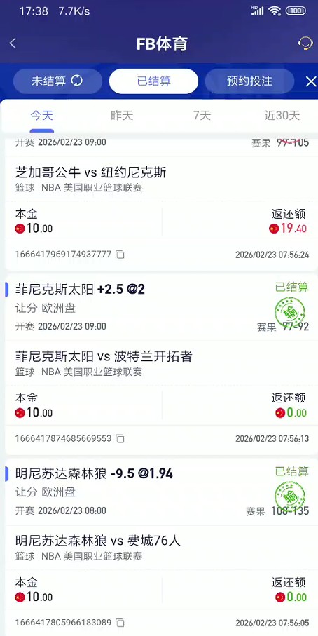 截图未命名.jpg