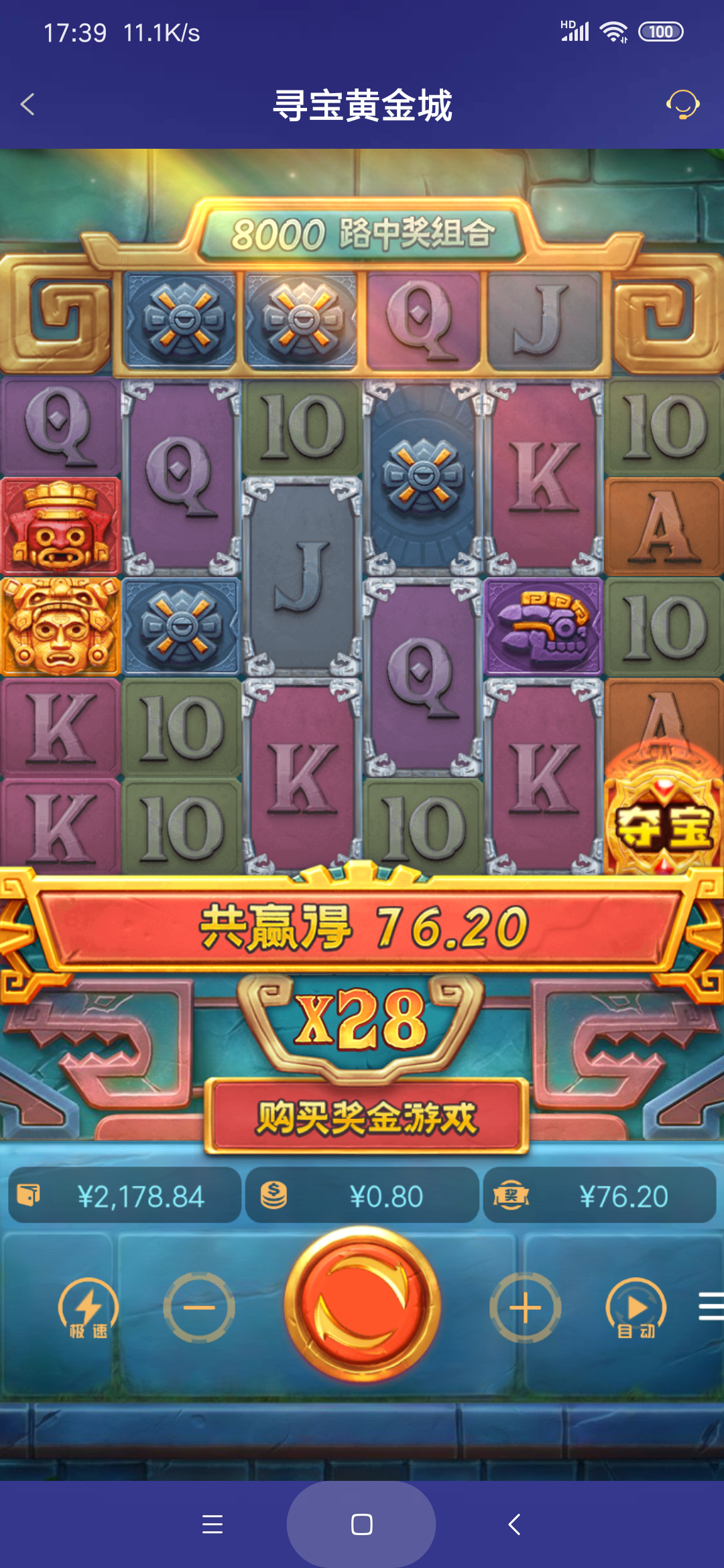 Screenshot_2026-02-23-17-39-54-762_com.onesports.os21027.png