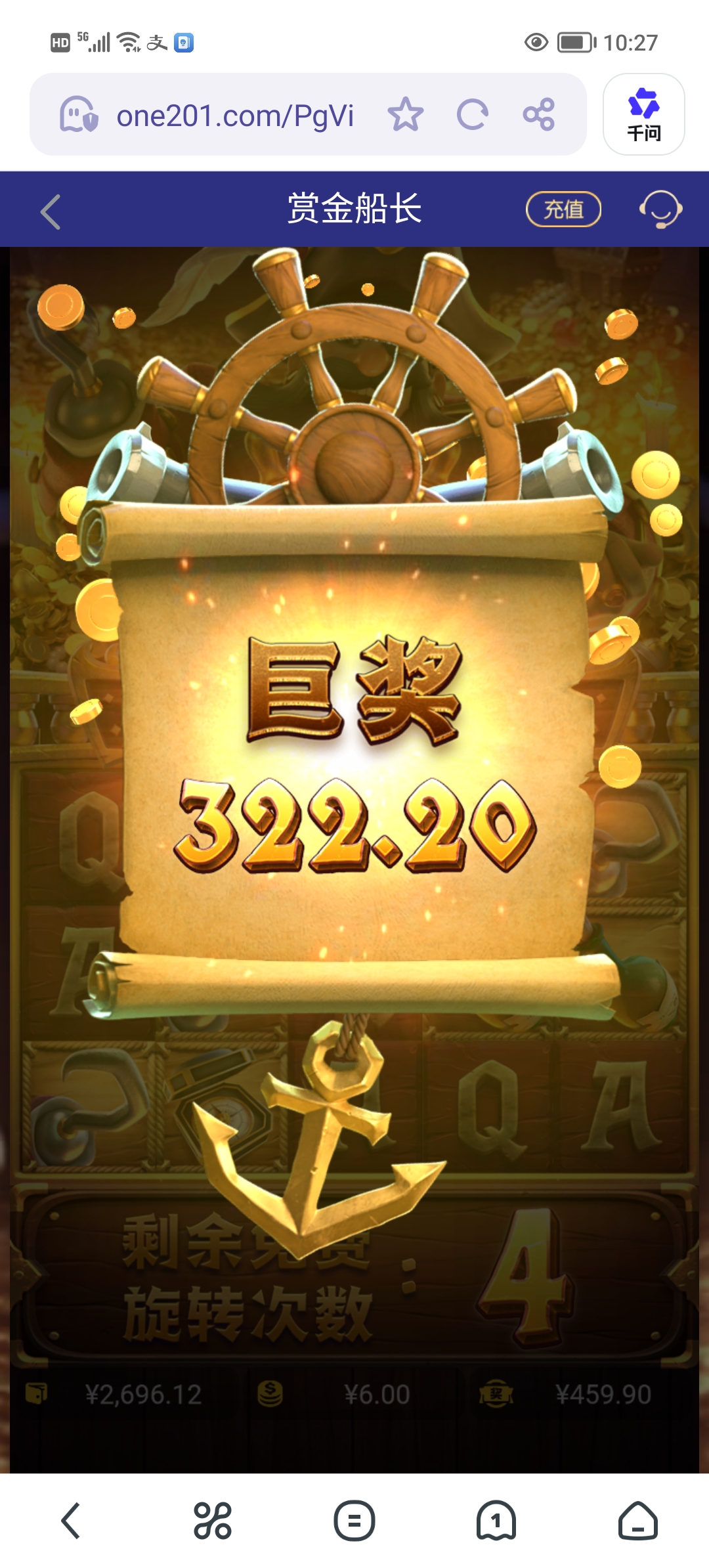 Screenshot_20260219_102729.jpg
