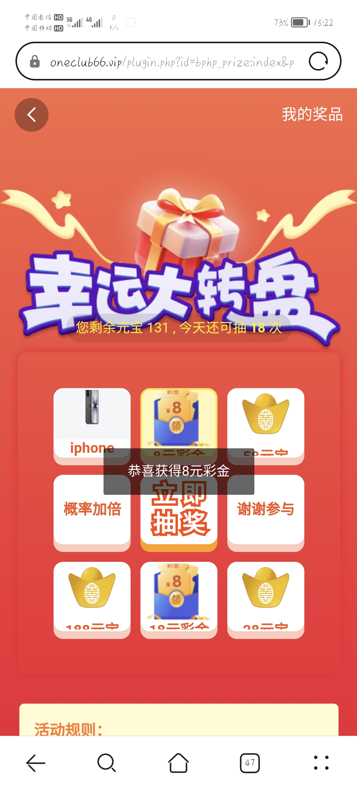 Screenshot_20260224_152241.jpg
