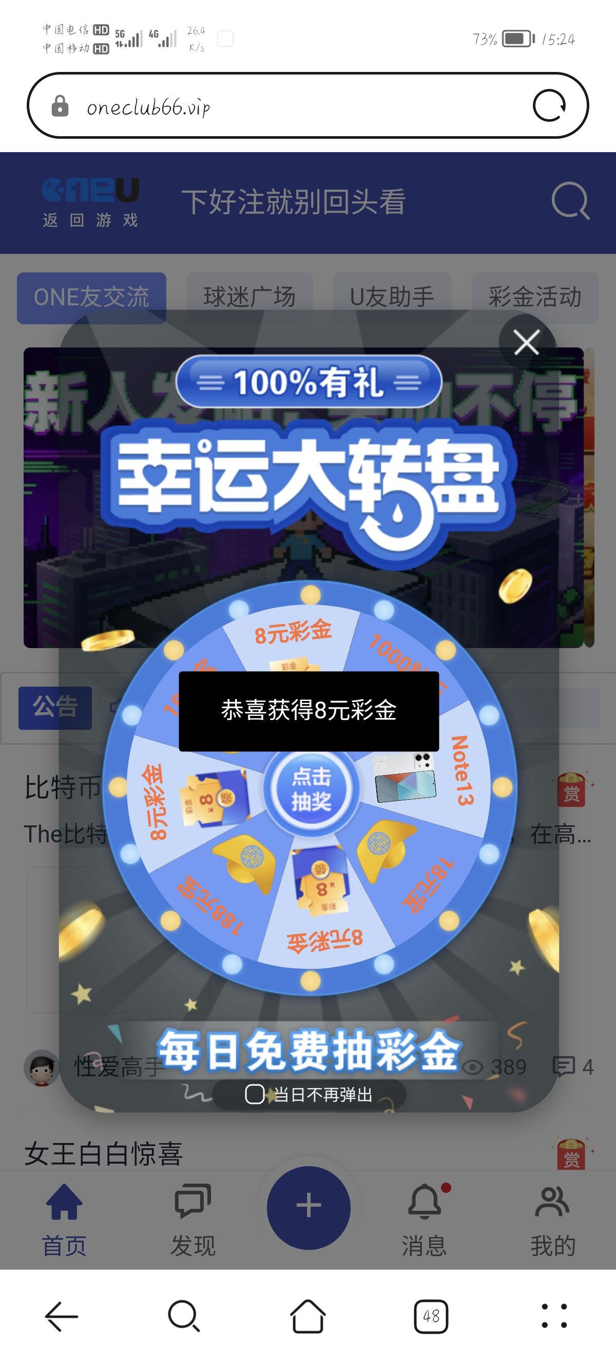 Screenshot_20260224_152427.jpg
