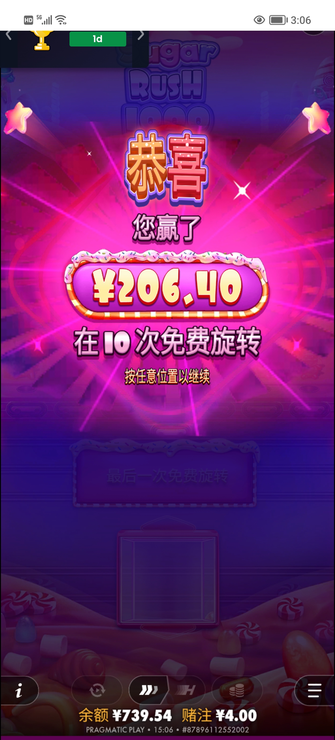 Screenshot_20260219_150625.jpg