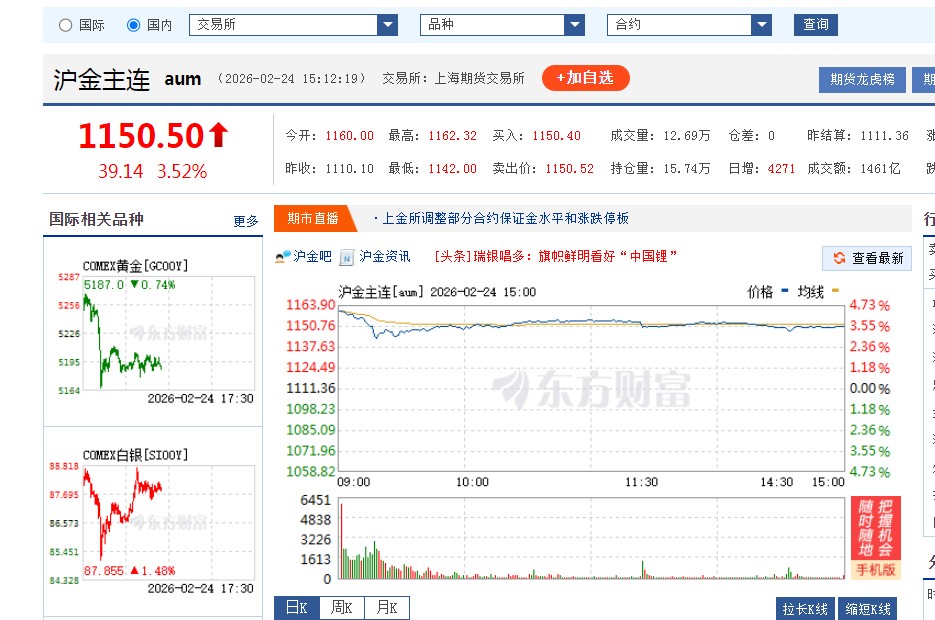 截图未命名.jpg