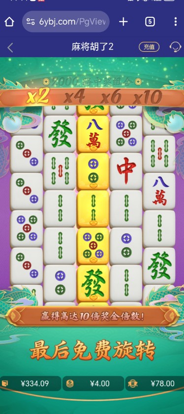截图未命名.jpg