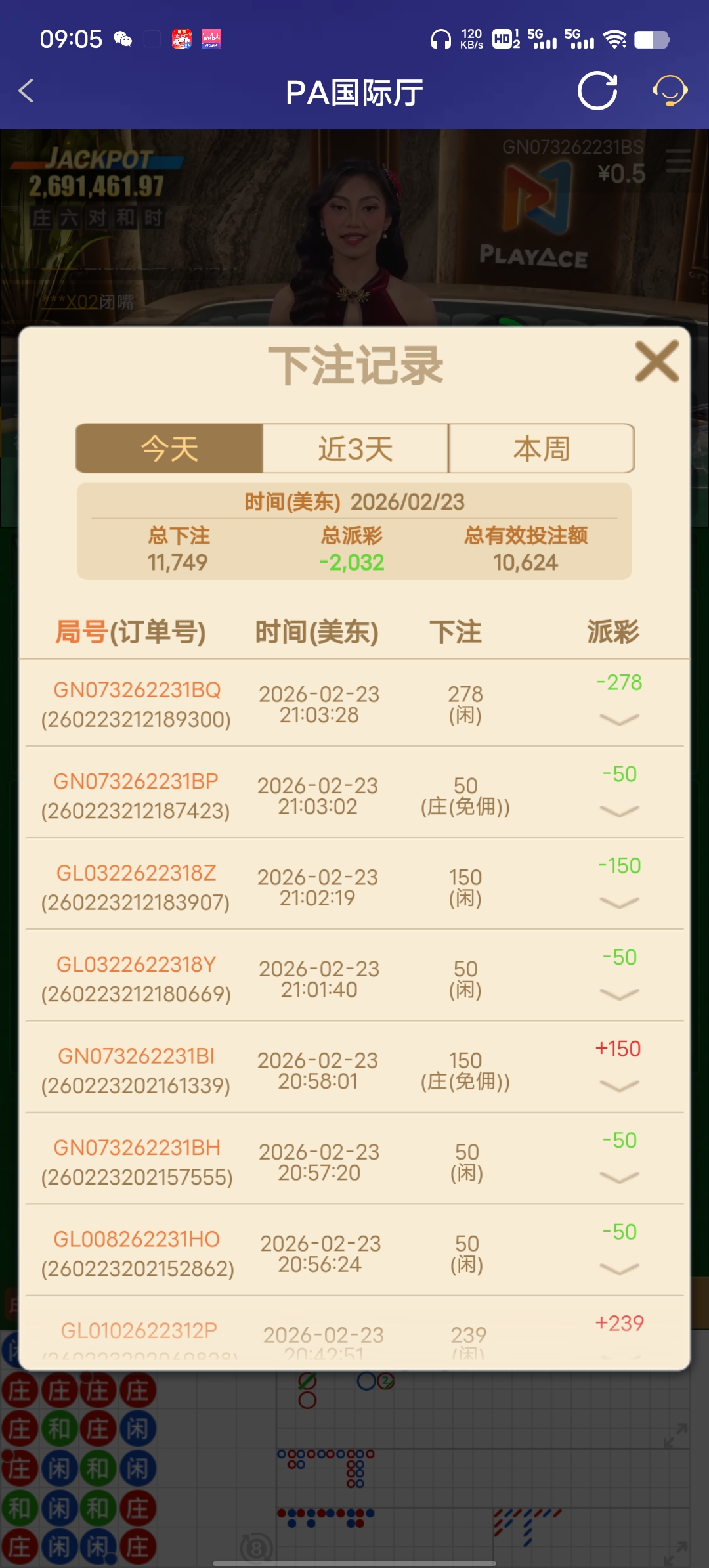 Screenshot_20260224_090502.jpg