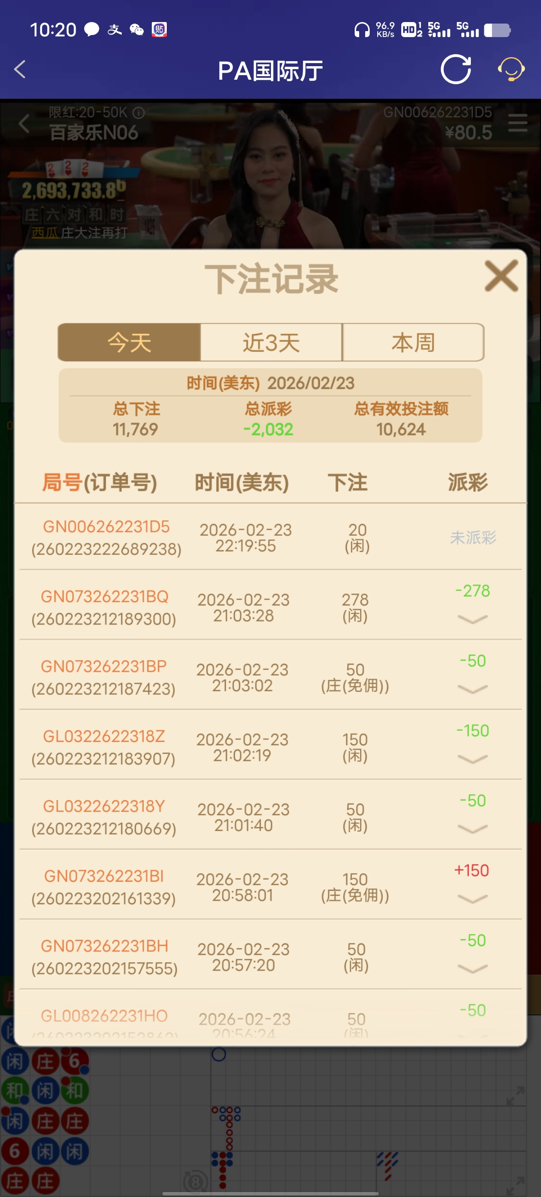 Screenshot_20260224_102007.jpg
