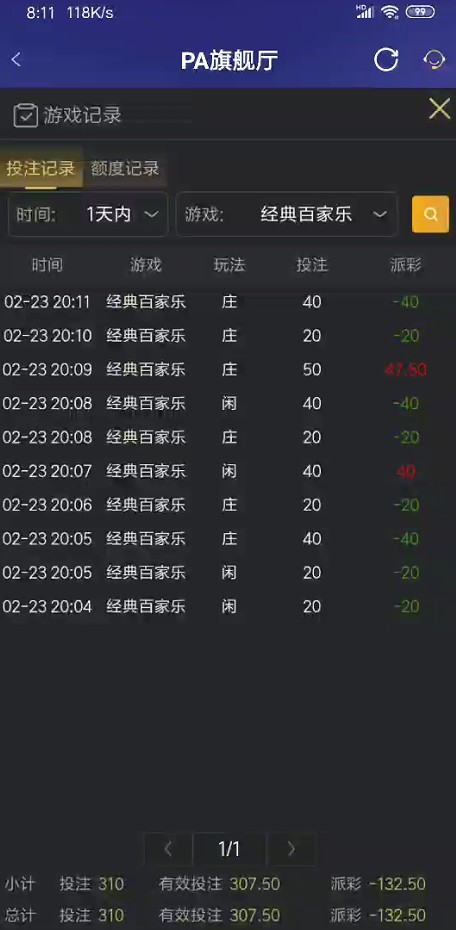 截图未命名.jpg