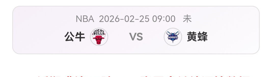 Screenshot_20260225_090512_com.nowscore_edit_30041212466247.jpg