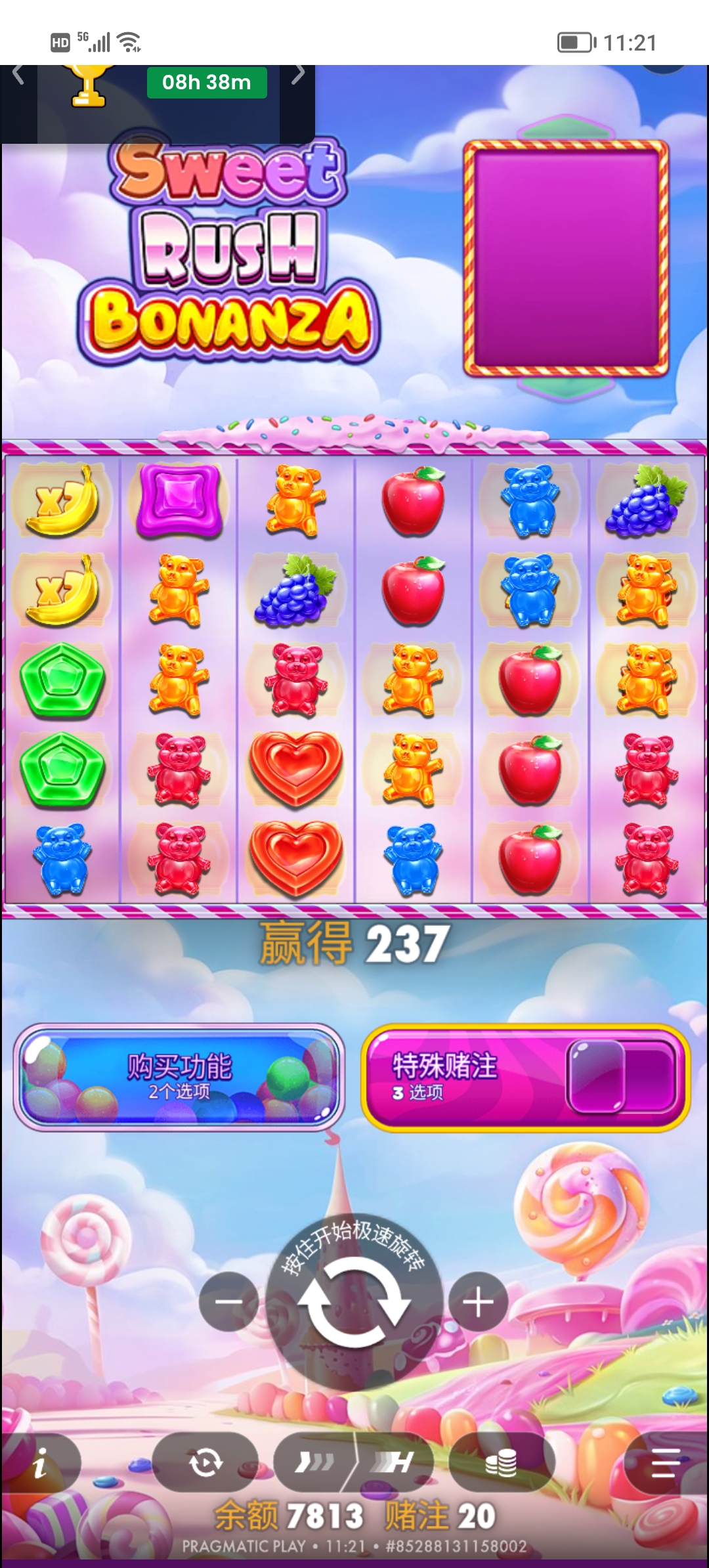 Screenshot_20260225_112150.jpg