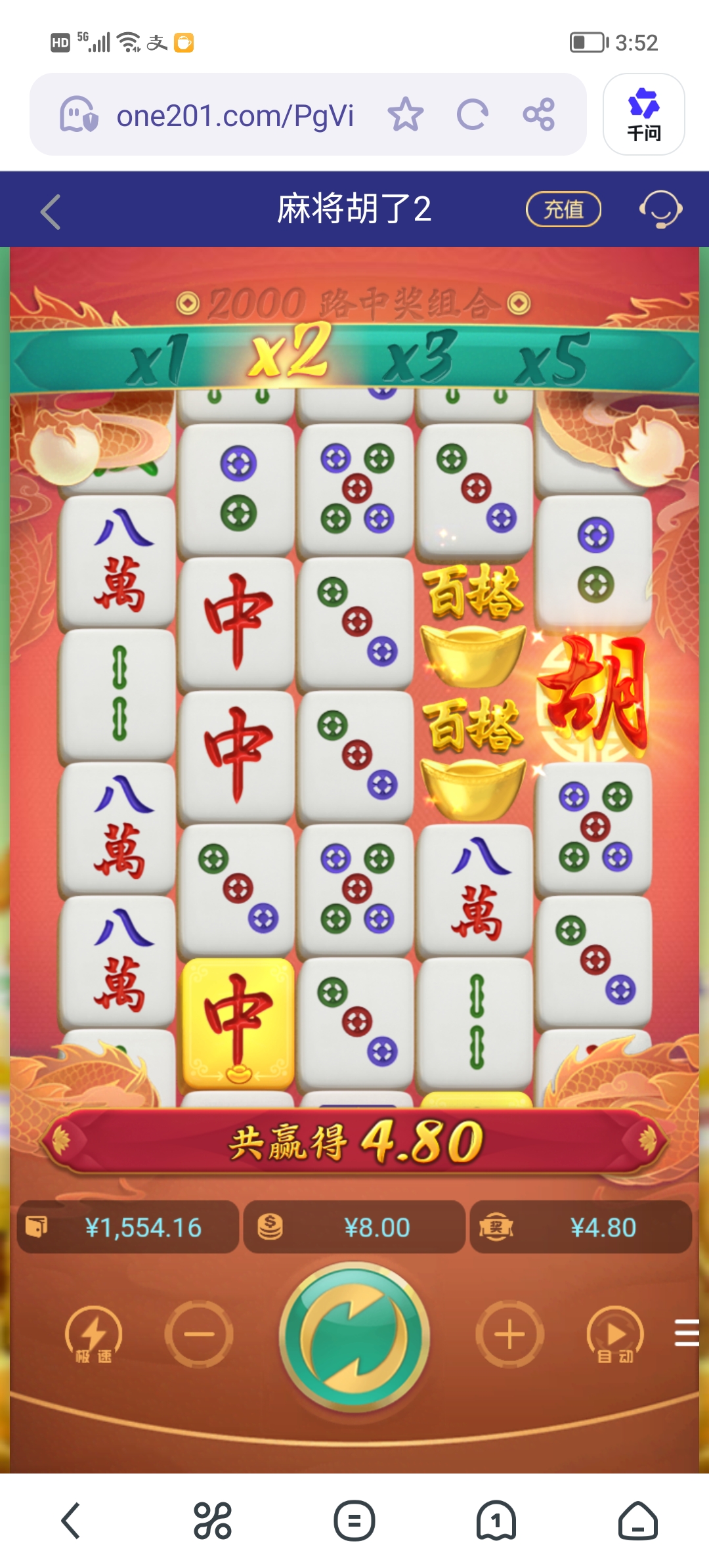 Screenshot_20260225_155247.jpg