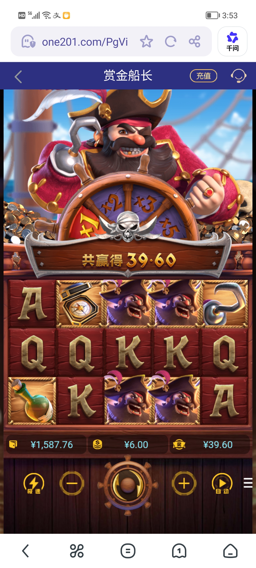 Screenshot_20260225_155354.jpg