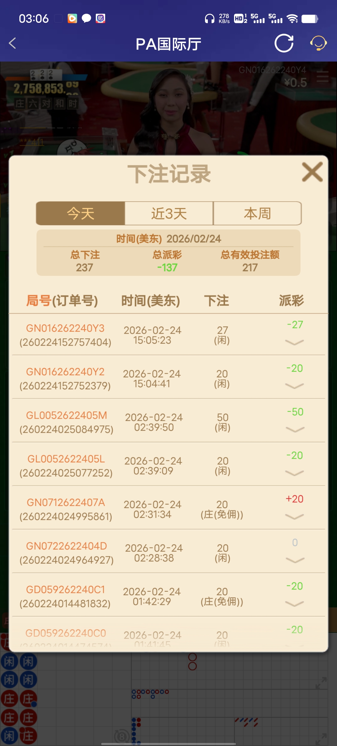 Screenshot_20260225_030628.jpg