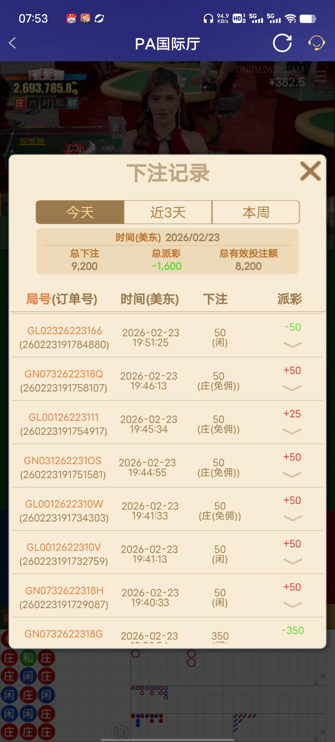 Screenshot_20260224_075319.jpg