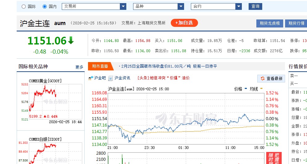 截图未命名.jpg