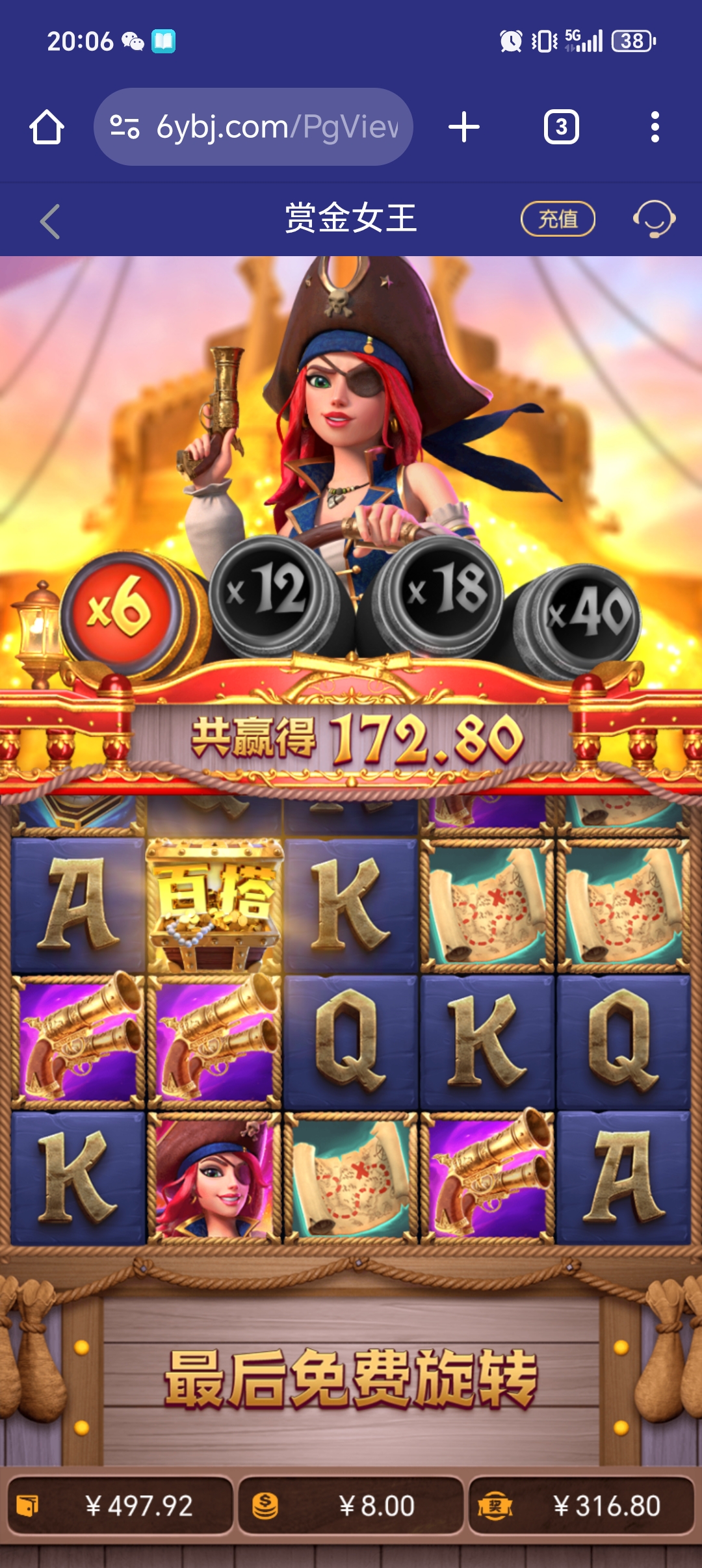 1000051120.jpg