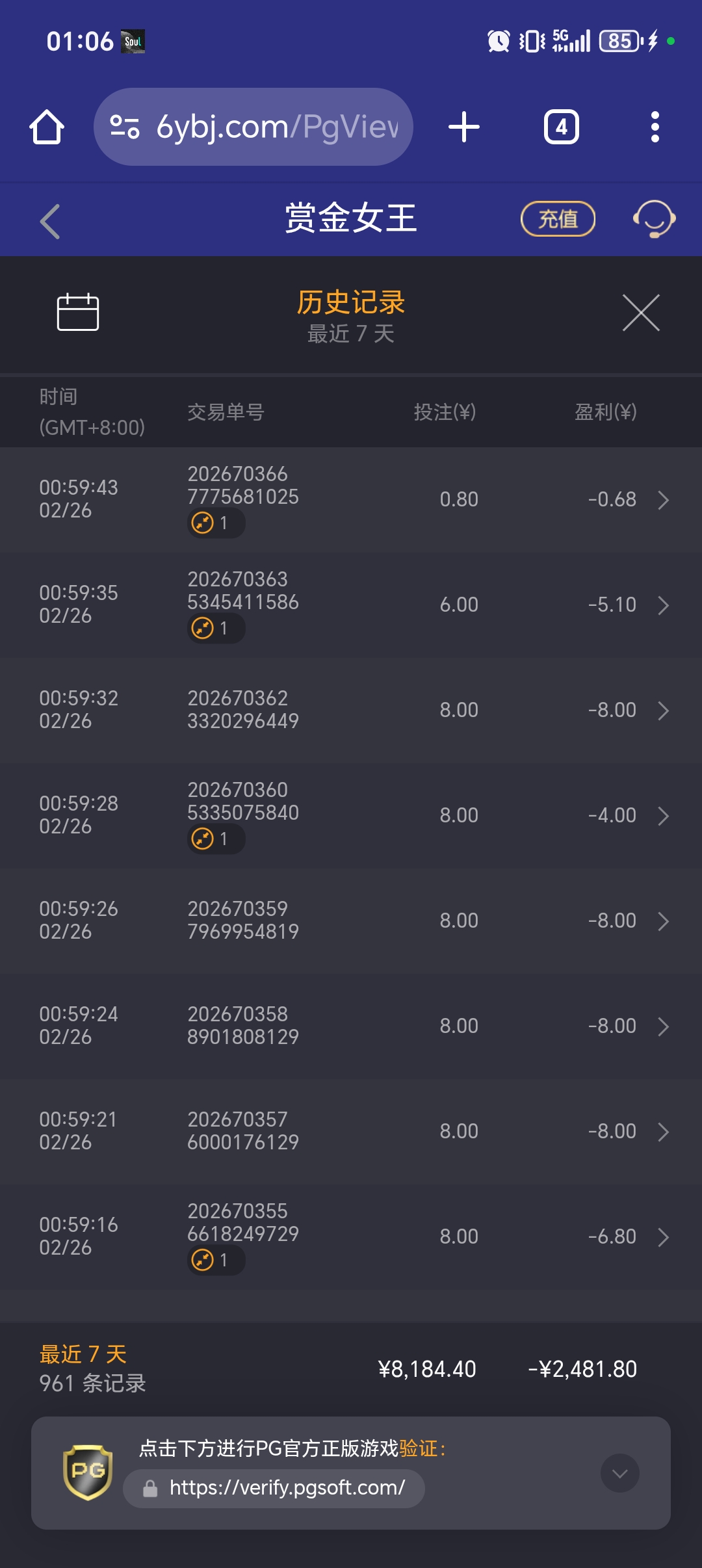 1000051211.jpg