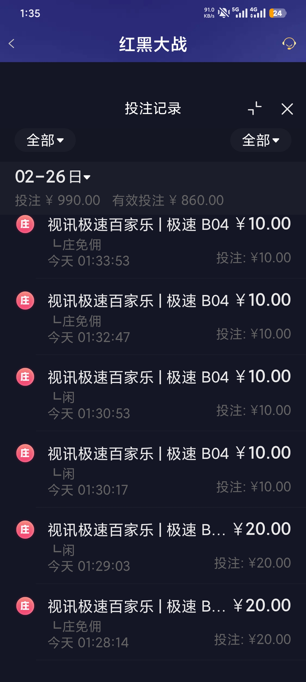 1000064504.jpg