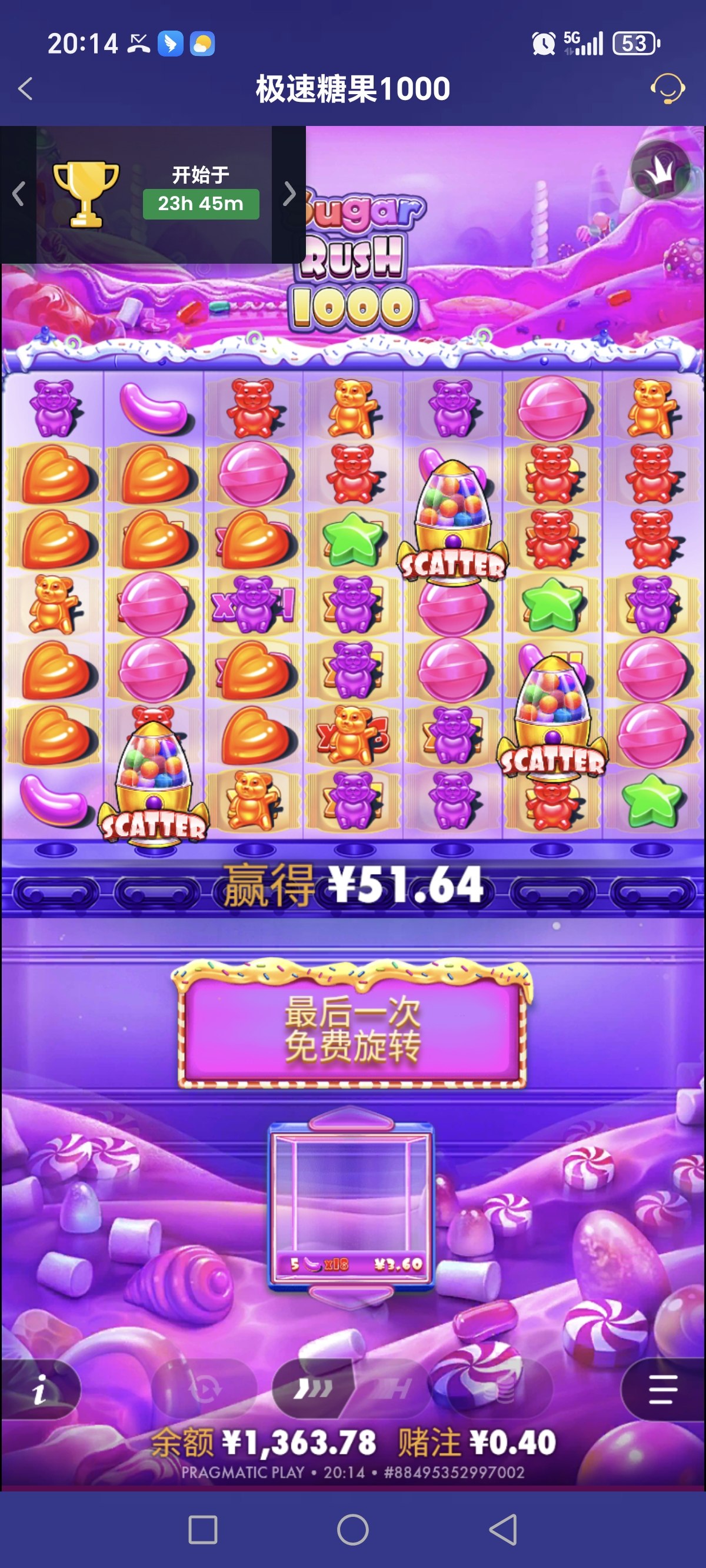 Screenshot_20260225_201444_com_onesports_os21027_GamesFragment2Activity.jpg