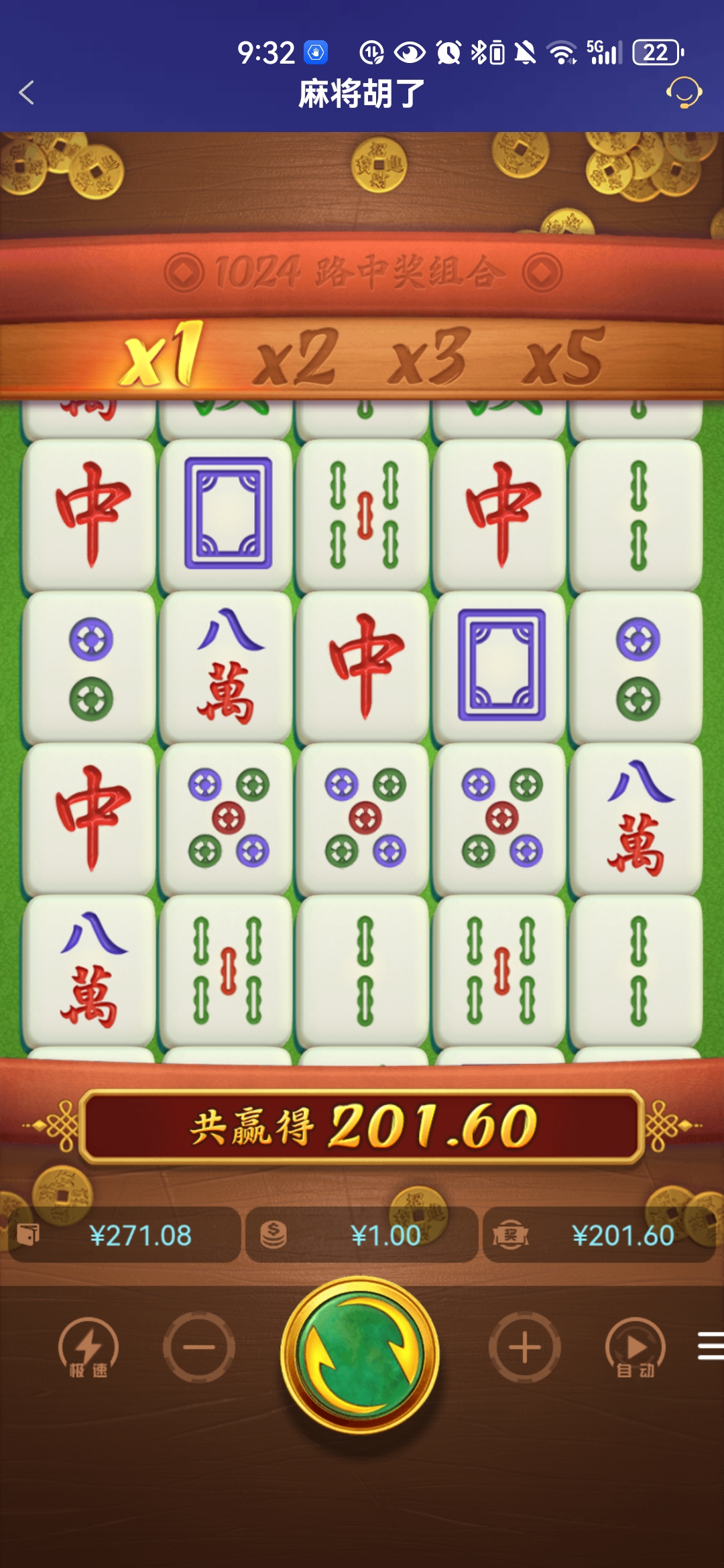 Screenshot_20260226_093255_com.onesports.os21027.jpg