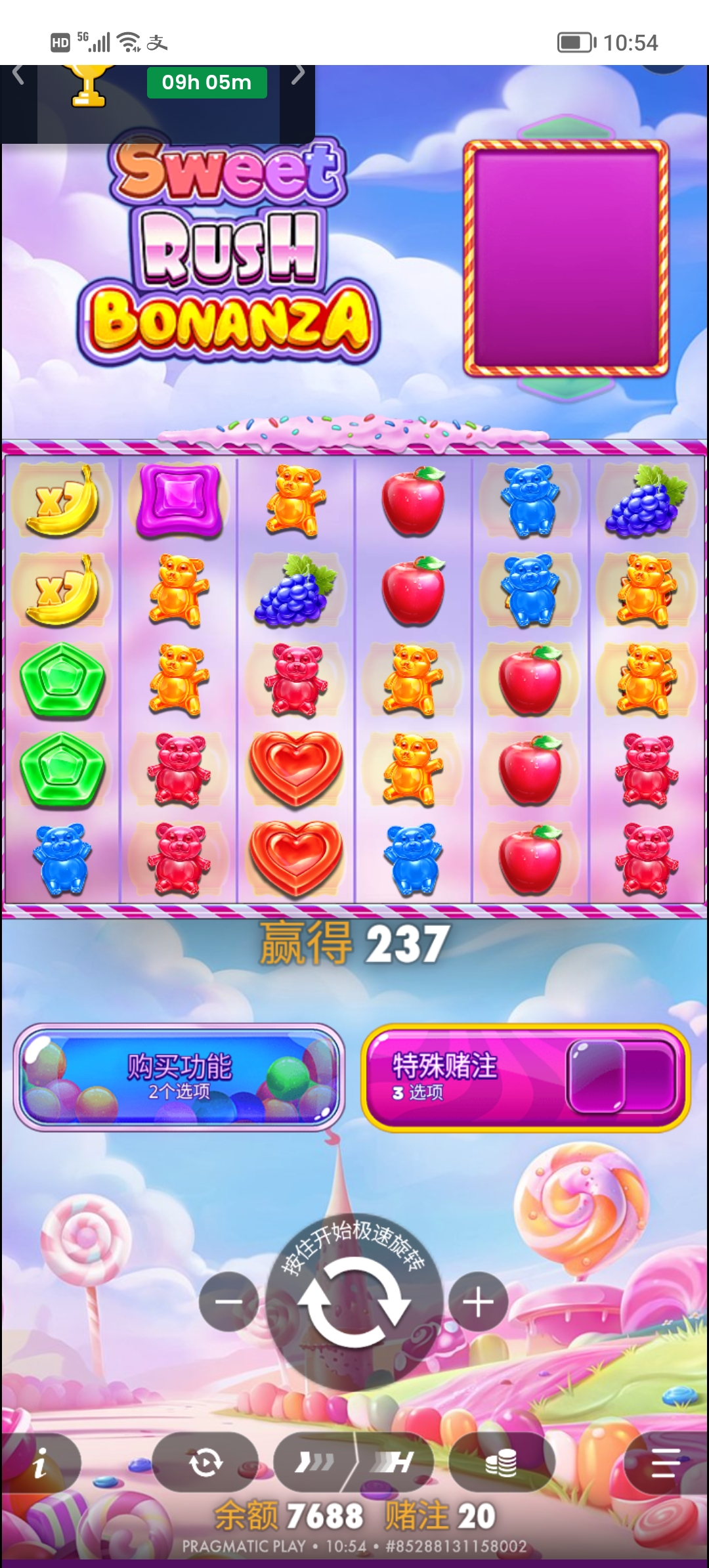 Screenshot_20260226_105422.jpg