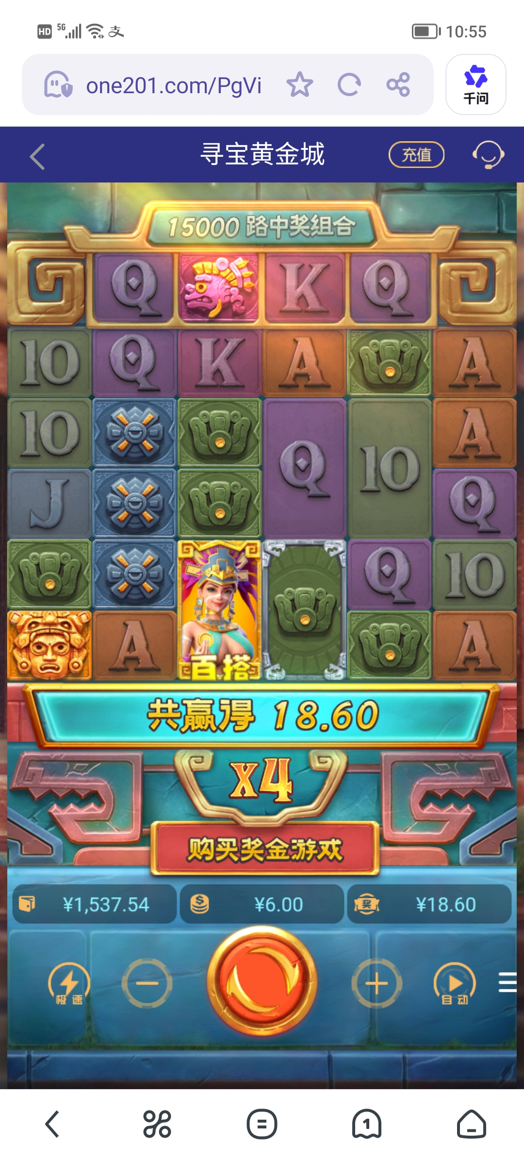 Screenshot_20260226_105522.jpg