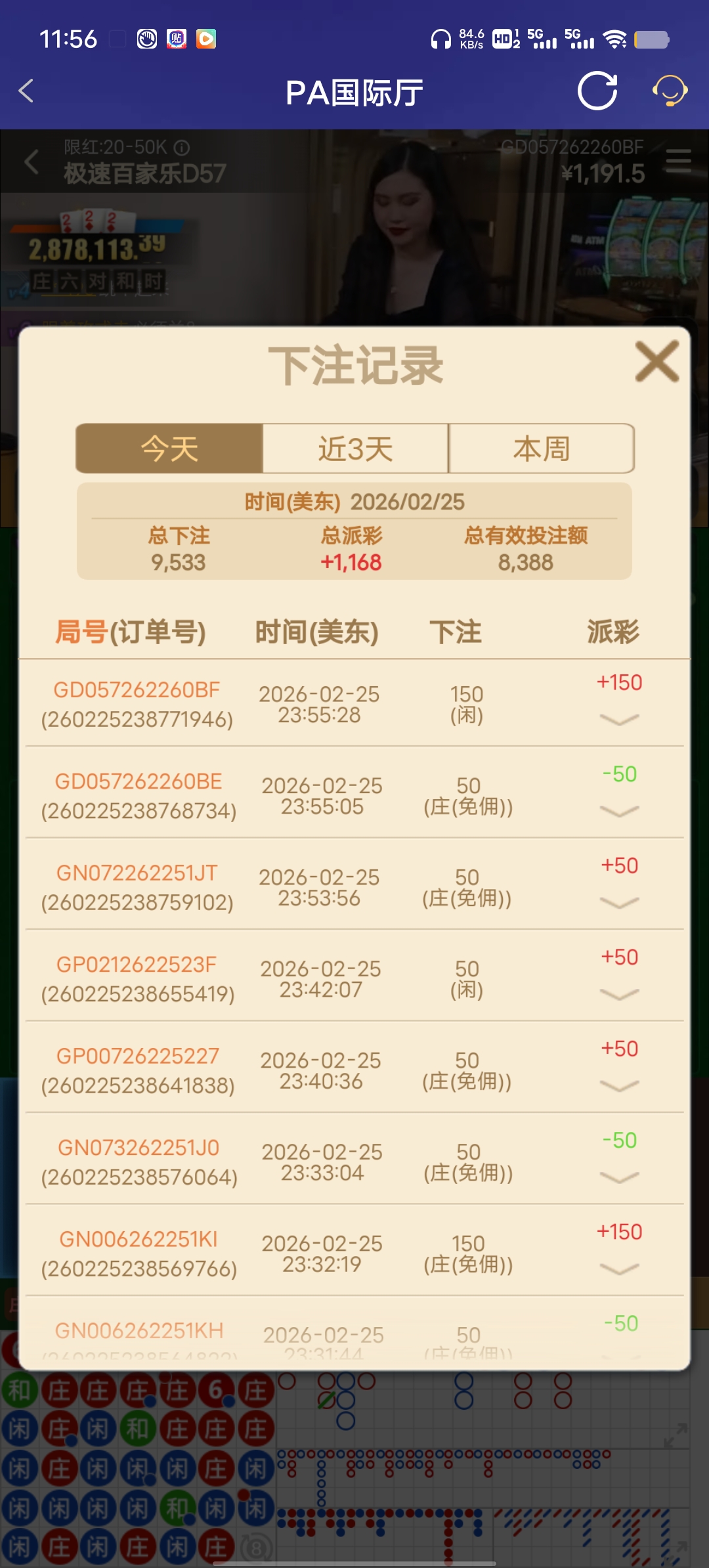 Screenshot_20260226_115602.jpg