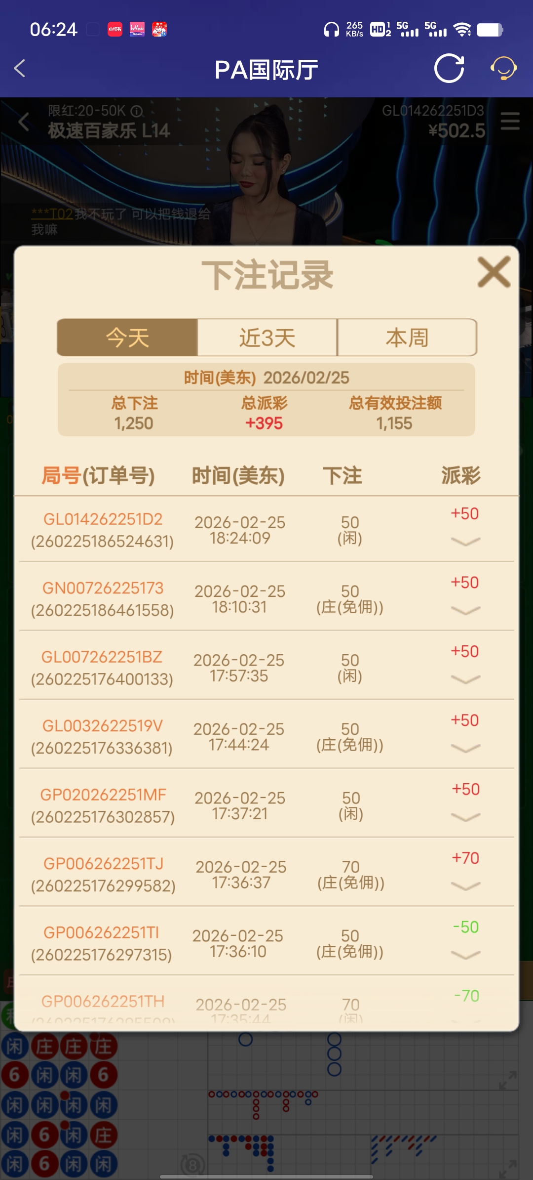 Screenshot_20260226_062429.jpg
